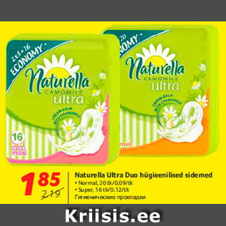 Allahindlus - Naturella Ultra Duo hügieenilised sidemed