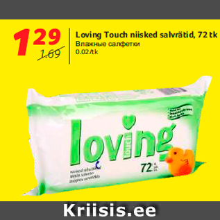 Allahindlus - Loving Touch niisked salvrätid, 72 tk