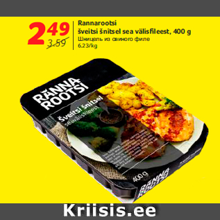 Allahindlus - Rannarootsi šveitsi šnitsel sea välisfileest, 400 g