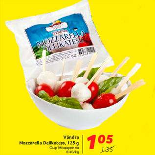 Allahindlus - Vändra Mozzarella Delikatess, 125 g