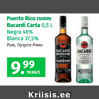 Allahindlus - Puerto Rico rumm Bacardi Carta 0,5 L