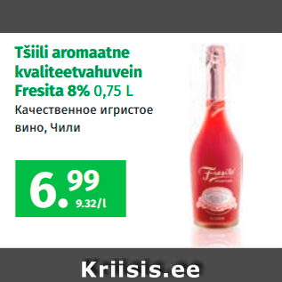 Allahindlus - Tšiili aromaatne kvaliteetvahuvein Fresita