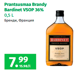 Allahindlus - Prantsusmaa Brandy Bardinet VSOP