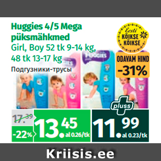 Allahindlus - Huggies 4/5 Mega püksmähkmed