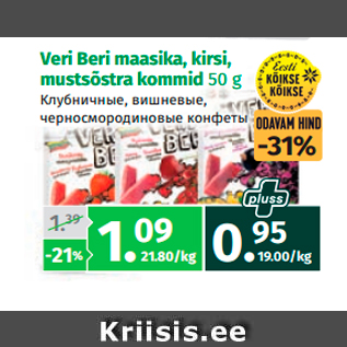 Allahindlus - Veri Beri maasika, kirsi, mustsõstra kommid 50 g