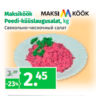 Allahindlus - Maksiköök Peedi-küüslaugusalat, kg