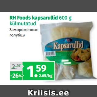 Allahindlus - RH Foods kapsarullid 600 g