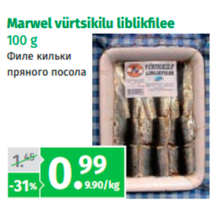 Allahindlus - Marwel vürtsikilu liblikfi lee 100 g