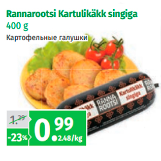 Allahindlus - Rannarootsi Kartulikäkk singiga 400 g