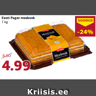 Allahindlus - Eesti Pagar meekook 1 kg