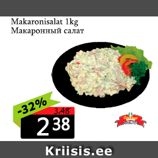 Allahindlus - Makaronisalat 1 kg