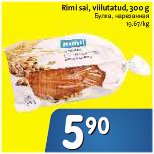 Allahindlus - Rimi sai, viilutatud, 300 g