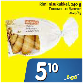 Allahindlus - Rimi nisukukkel, 240 g