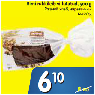 Allahindlus - Rimi rukkileib viilutatud, 500 g