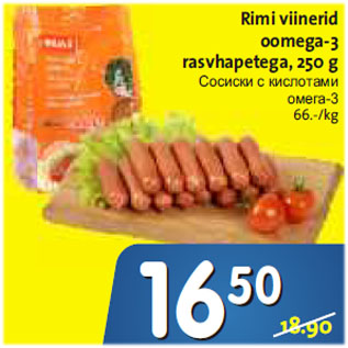 Allahindlus - Rimi viinerid oomega-3 rasvhapetega, 250 g