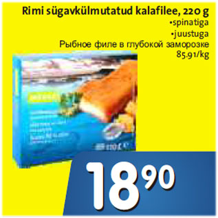 Allahindlus - Rimi sügavkülmutatud kalafilee, 220 g