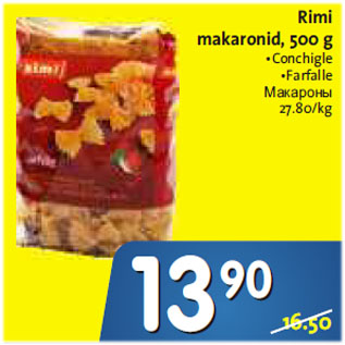 Allahindlus - Rimi makaronid, 500 g