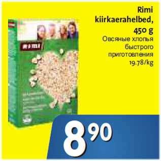 Allahindlus - Rimi kiirkaerahelbed, 450 g