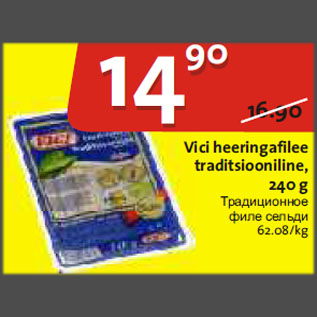 Allahindlus - Vici heeringafilee traditsiooniline, 240 g