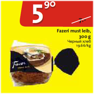 Allahindlus - Fazeri must leib, 300 g