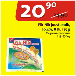 Allahindlus - Pik-Nik juustupulk, 20,4%, 8 tk, 175 g