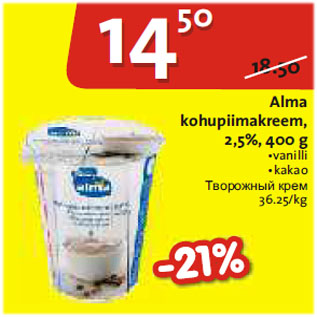 Allahindlus - Alma kohupiimakreem, 2,5%, 400 g