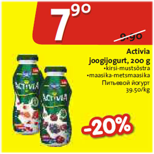 Allahindlus - Activia joogijogurt, 200 g