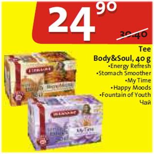 Allahindlus - Tee Body&Soul, 40 g