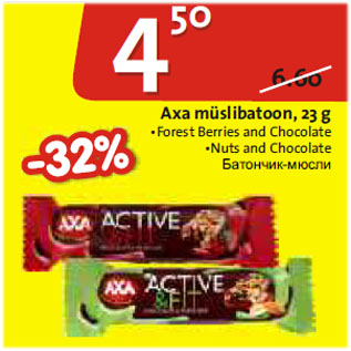 Allahindlus - Axa müslibatoon, 23 g