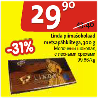 Allahindlus - Linda piimašokolaad metspähklitega, 300g