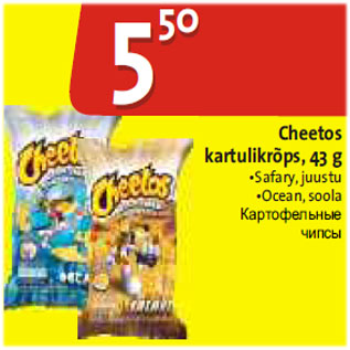 Allahindlus - Cheetos kartulikrõps, 43g