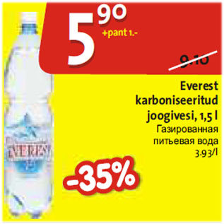 Allahindlus - Everest karboniseeritud joogivesi, 1,5 L