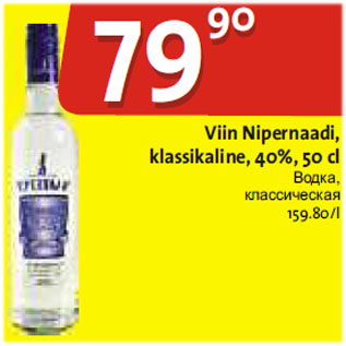 Allahindlus - Viin Nipernaadi, klassikaline, 40%, 50 cl