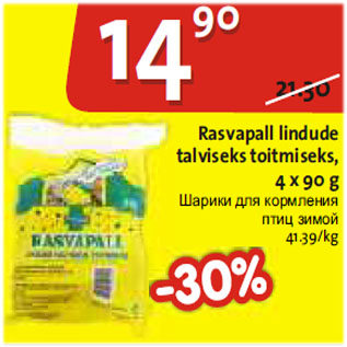 Allahindlus - Rasvapall lindude talviseks toitmiseks, 4.90 g