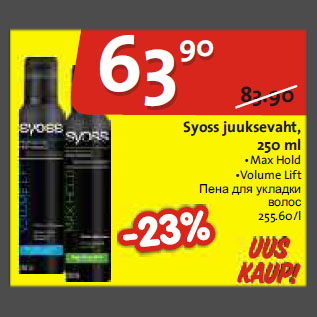 Allahindlus - Syoss juuksevaht, 250 ml