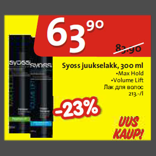 Allahindlus - Syoss juukselakk, 300 ml