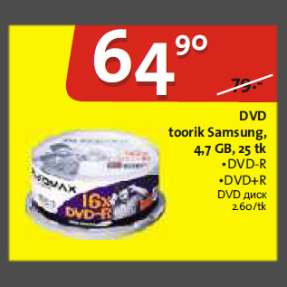 Allahindlus - DVD toorik Samsung, 4,7 GB, 25 tk