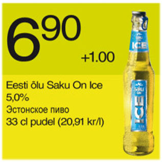 Allahindlus - Eesti õlu Saku On Iee, 5,0%, 33 cl