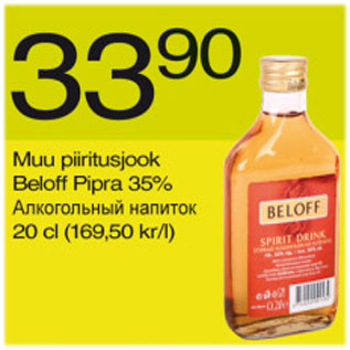 Allahindlus - Muu piiritusjook Beloff Pipra 35%, 20 cl