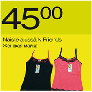 Allahindlus - Naiste alussärk Friends