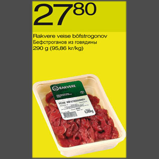 Allahindlus - Rakvere veise böfstrogonov, 290 g