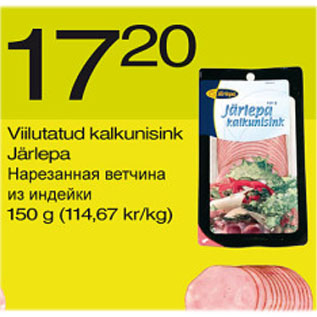 Allahindlus - Viilutatud kalkunisink Järlepa, 150 g