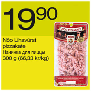 Allahindlus - Nõo Lihavürst pizzakate, 300 g