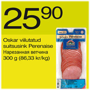 Allahindlus - Oskar viilutatud suitsusink Perenaise, 300 g