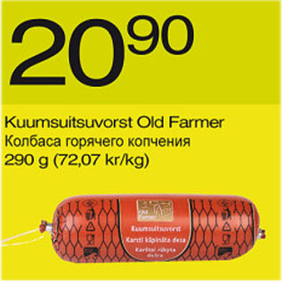 Allahindlus - Kuumsuitsuvorst Old Farmer, 290 g