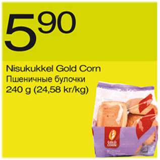 Allahindlus - Nisukukkel Gold Corn, 240 g