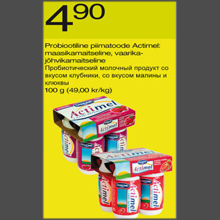 Allahindlus - Probiootiline piimatoode Actimel