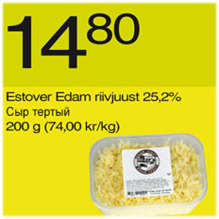 Allahindlus - Estover Edam riivjuust 25,2%, 200 g