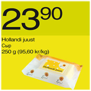 Allahindlus - Hollandi juust, 250 g