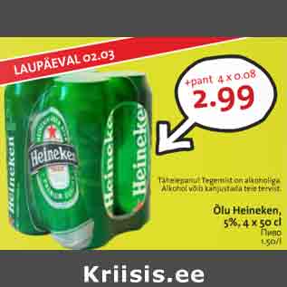 Allahindlus - Õlu Heineken 5%, 4 x 50 cl